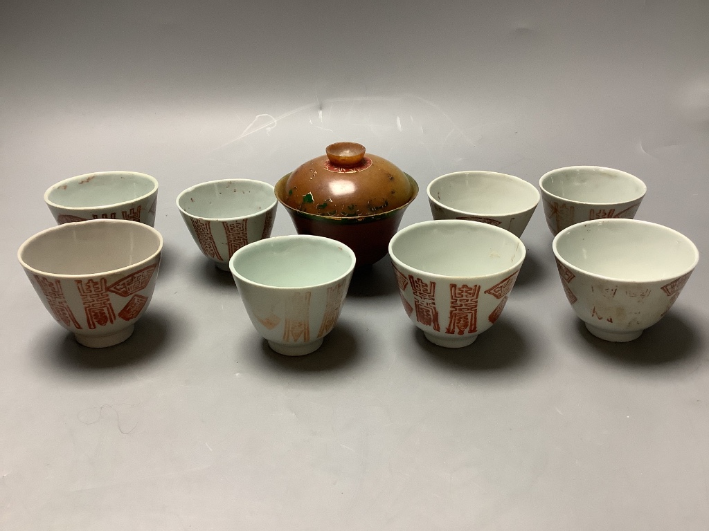 A 19th century Chinese painted soapstone rice bowl and cover and a group of red enamelled porcelain cups